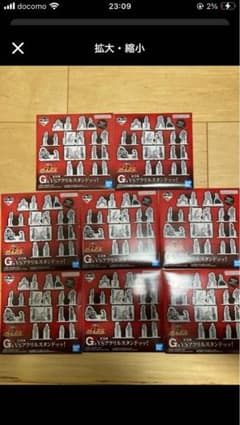칼 송곳니 이치 반 쿠지 세계는 주먹 하나로 바꿀 수 있는 G상 8개 세트
