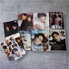 目黒蓮 雑誌 まとめ売り SnowMan おまけ付き - メルカリ