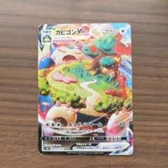 カビゴンVMAX RRR S1H 拡張パック シールド 046/060 - メルカリ