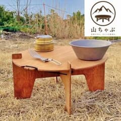 広い木の天板200g◆UL山ごはんちゃぶ台 High◆登山◆キャンプ◆アウトドアのサムネイル