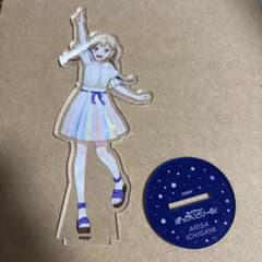 バンドリ　ぽっぴんどりーむ【市ヶ谷有咲】アクリルスタンドのサムネイル