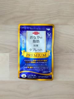 おなかの脂肪対策タブレット PREMIUM 30日分のサムネイル