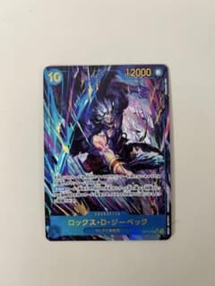【美品】ロックス・D・ジーベック (パラレル) OP17-118 おまけ付きのサムネイル