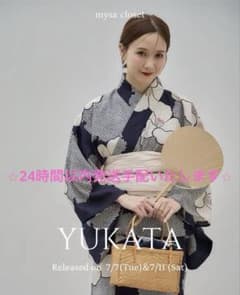 一部店舗＋オンラインストア限定】セパレート浴衣+帯セット mysa 田中