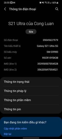 【中古美品】Samsung Galaxy S21 Ultra 12GB256GBのサムネイル