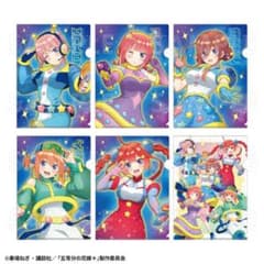 오등분의 신부 Space Girl 클리어 파일 6장 세트