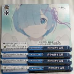 背中を押す言葉 - メルカリ