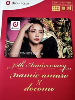 安室奈美恵 限定dポイントカード - メルカリ