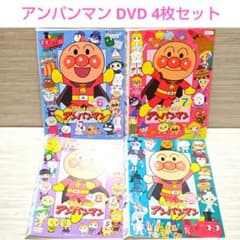 それいけ！アンパンマン『'13』DVD 4枚セット 戸田恵子 レンタル落ち