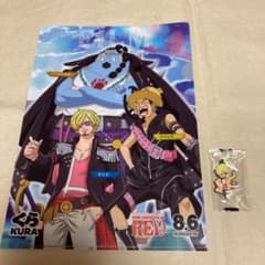 ワンピース クリアファイル＆キーホルダー サンジのサムネイル