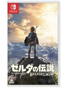 Kさん専用ゼルダの伝説 ブレス オブ ザ ワイルドのサムネイル