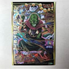 ドラゴンボールヒーローズのサムネイル