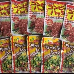 コンビーフハッシュ・チャンプルーハッシュ 各5個セットのサムネイル