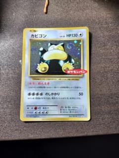 カビゴン：ポケモンパン PROMO XYシリーズプロモーションカード PROM