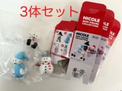 BUMP ニコル ミニフィギュア　雪だるま・パジャマ・おすわりセットのサムネイル