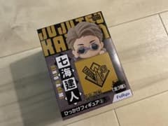 呪術廻戦　ひっかけフィギュア　七海建人のサムネイル