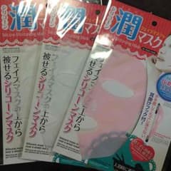 潤いシリコンマスク♡のサムネイル