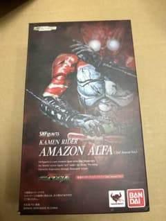 S.H.Figuarts 仮面ライダーアマゾンアルファ (2nd Ver.)のサムネイル