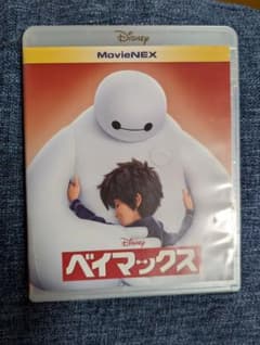ベイマックス MovieNEX　dvdのみのサムネイル