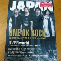 ROCKIN ON JAPAN ONE OK ROCK表紙のサムネイル