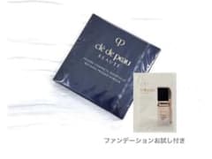 新品未開封品》クレドポーボーテ プードルコンパクトエサンシエル n