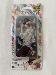 うたの☆プリンスさまっ♪ スマデコール 来栖翔のサムネイル