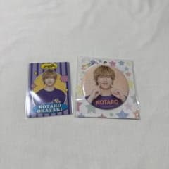 岡崎彪太郎 缶バッジ プロフィールカード セットのサムネイル