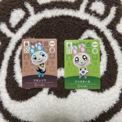 どうぶつの森　amiiboカード　フランソワ＆クリスチーヌ　2枚セットのサムネイル