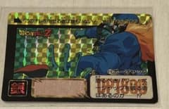 ドラゴンボール カードダス ボージャック 618 本弾 - メルカリ