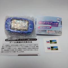 ポータブルゲーム機マスコット ブルーのサムネイル