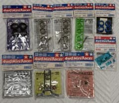 ❹ミニ四駆 グレードアップパーツ 9点セット⭐︎★限定商品入り★⭐︎のサムネイル