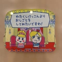 たまごっち ステッカー シールのサムネイル