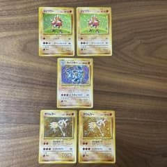 ポケモンカード 旧裏 キラ カイリキー エビワラー サワムラー 5枚