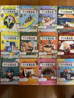 2025年度NHKラジオ英会話 1-12巻セットのサムネイル
