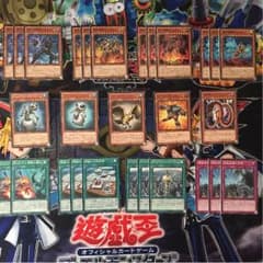 田葉星雅様専用のサムネイル