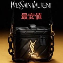 新品 イヴサンローラン バニティポーチ YSL メイクボックス ショルダー