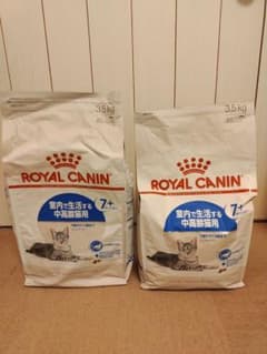 ROYAL CANIN 室内で生活する中高齢猫用 3.5kgのサムネイル