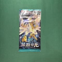 ポケモンカード 禁断の光 未開封パック 絶版 - メルカリ