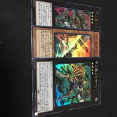 12獣 ドランシア サラブレード ブルホーンセットのサムネイル