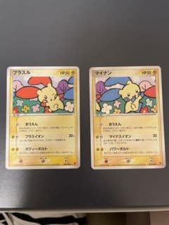 ポケモンカード プラスル マイナン 004/PLAY 005/PLAYのサムネイル