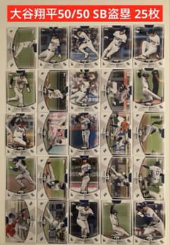 Topps 大谷翔平 50/50 SB盗塁25枚 スポーツカード | Mercari
