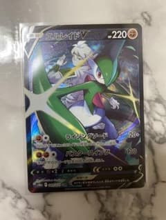 ポケモンカード CSR エルレイドvCHR ハマナのバックアップSRのサムネイル