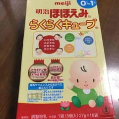 あるばーば様専用  明治ほほえみ らくらくキューブ 14袋のサムネイル