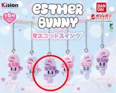 エスター バニー マスコットスイングのサムネイル
