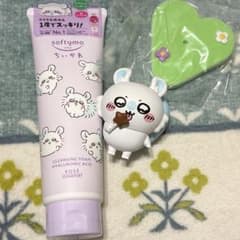 ちいかわ サイコー今日の報酬袋 チェンジングカード 郵便局限定 バラ売り可 郵便局で買える『ちいかわ』グッズに新商品登場！「今日のサイコー報酬