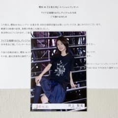 櫻坂46 井上梨名 東京ドーム ライブ会場撮り下ろしプレミアム生写真
