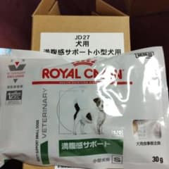 ロイヤルカナン　犬用のサムネイル