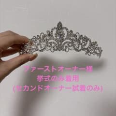 Bride me風 同デザインティアラ 【ZT-18】キュービックジルコニア