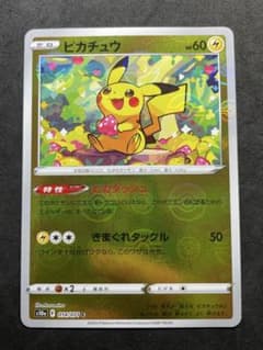 Z*）様 ピカチュウ モンスターボールミラー ダークファンタズマ　014/071 ピカチュウ S10a ダークファンタズマ 014/071 モンスターボールミラー