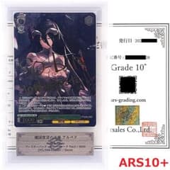 ARS10+】 OVL/S99-025SEC 建国宣言の玉座 アルベド - メルカリ